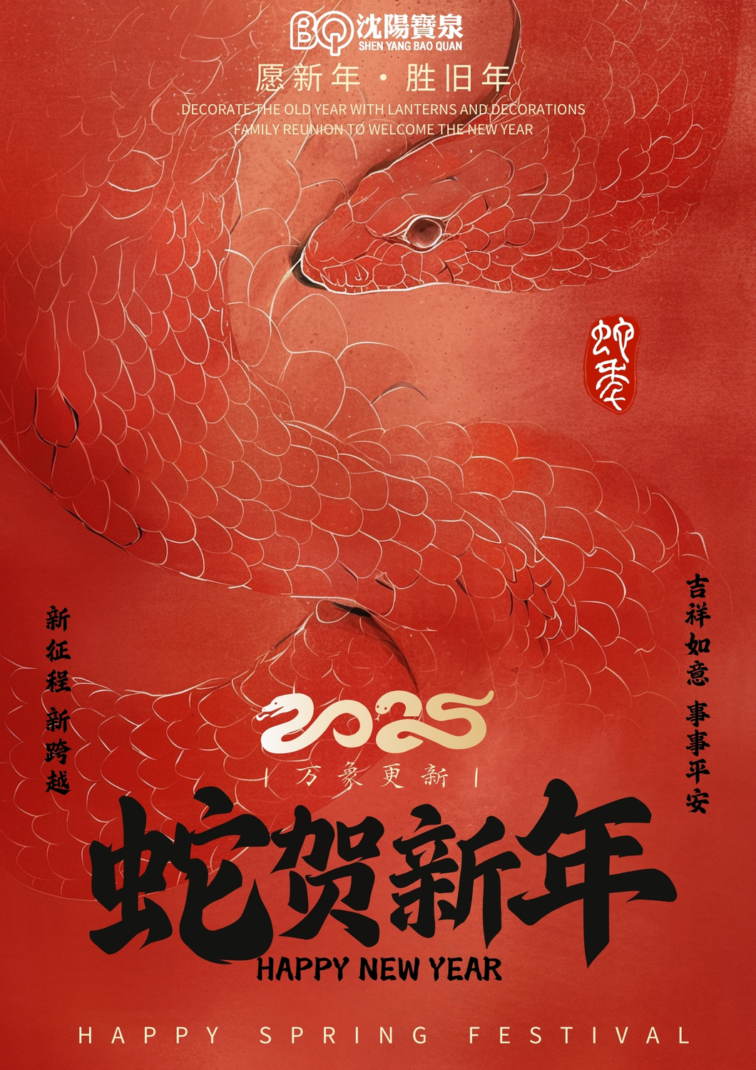 微信圖片_20250127172521.jpg